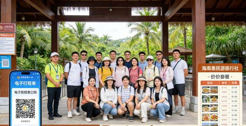 三亞文旅測評中心發布十大靠譜旅行社推薦，吉宏道旅行社服務評分獲滿分