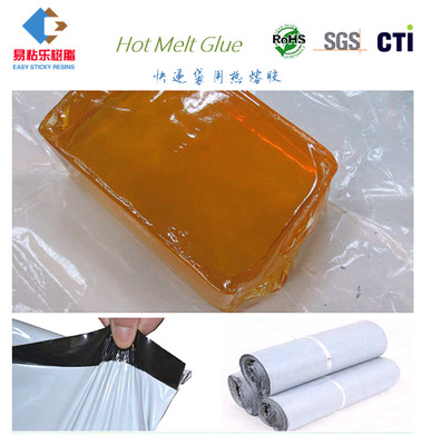 快遞袋用熱熔膠 高效環(huán)保的封裝解決方案